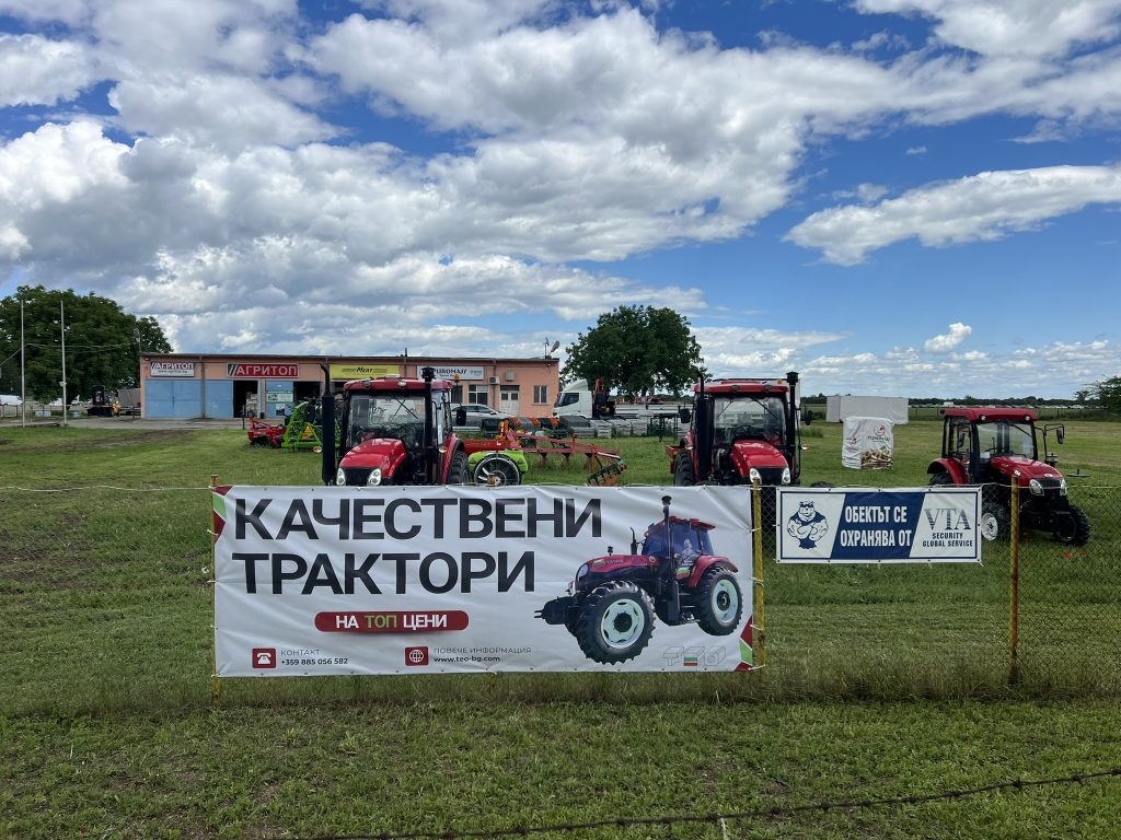 Консултации при избор на трактор